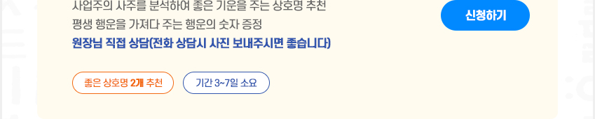 인터넷전화상담