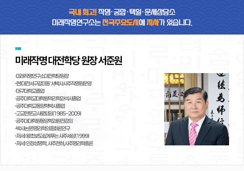 인천학당