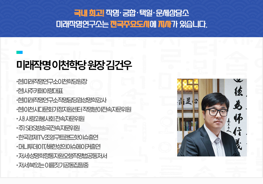 인천학당