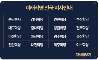전국지사