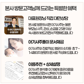 방문고객특별서비스