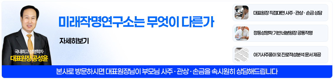 프리미엄출산택일패키지