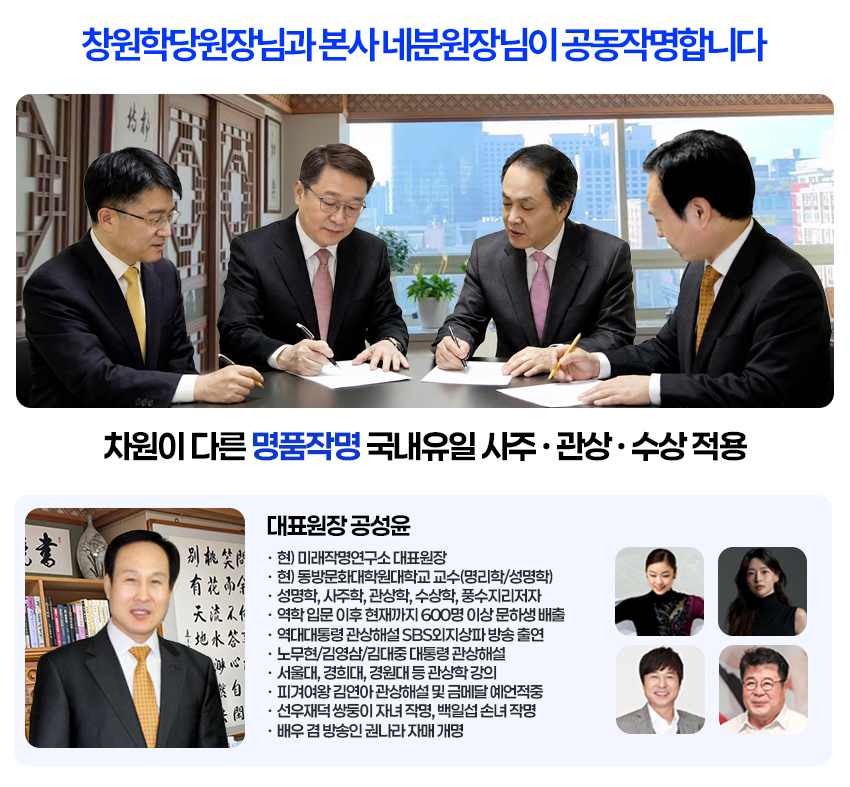분당본사