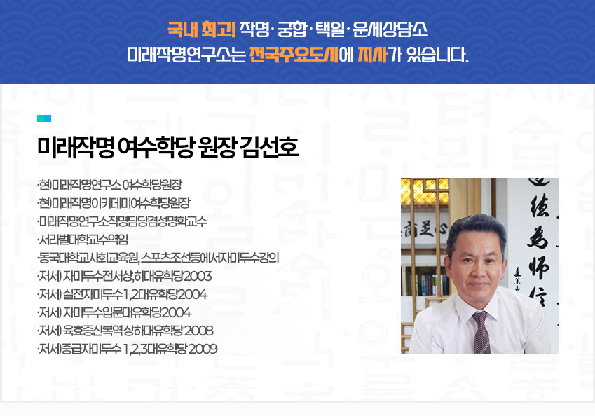 인천학당