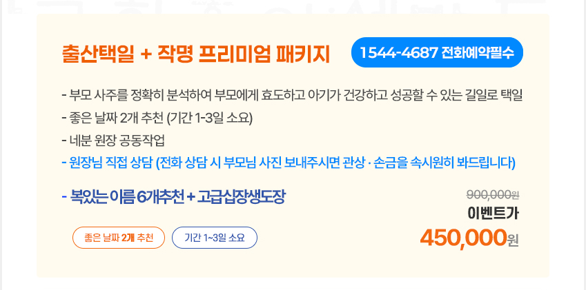 출택인터넷