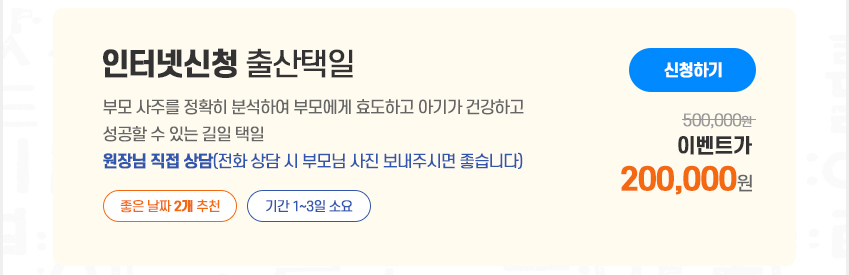 출택인터넷